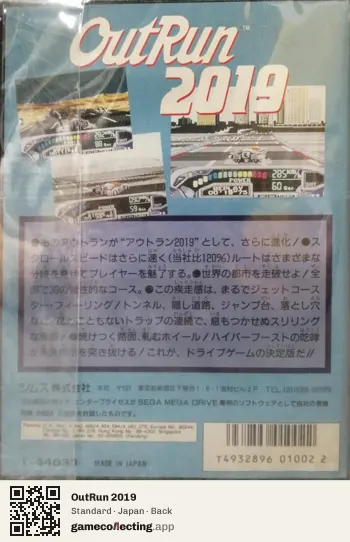 OutRun 2019 Sega Mega Drive / Genesis, Japan box back