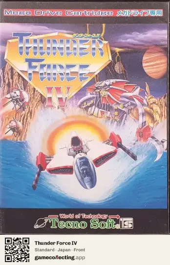Thunder Force IV Sega Mega Drive / Genesis, Japan box front