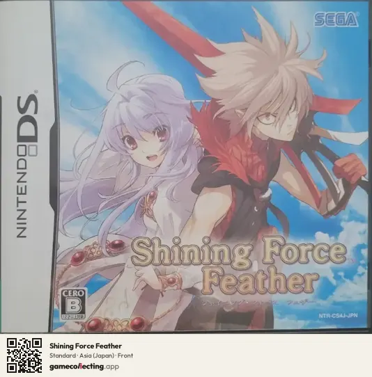 Shining Force Feather Nintendo DS, Asia box front