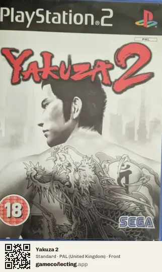 Yakuza 2 PlayStation 2, United Kingdom box front