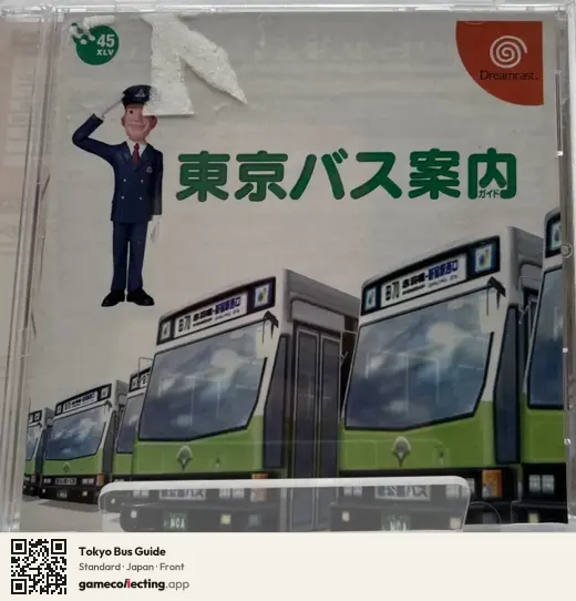 Tokyo Bus Guide Sega Dreamcast, Japan box front
