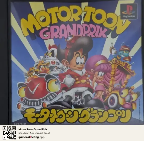 Motor Toon Grand Prix PlayStation, Asia box front