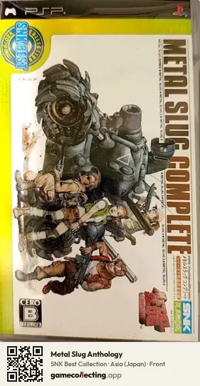 Metal Slug Anthology PlayStation Portable, Asia box front