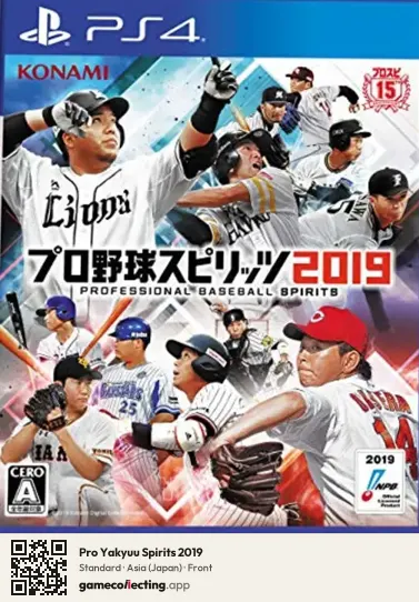 Pro Yakyuu Spirits 2019 PlayStation 4, Japan box front