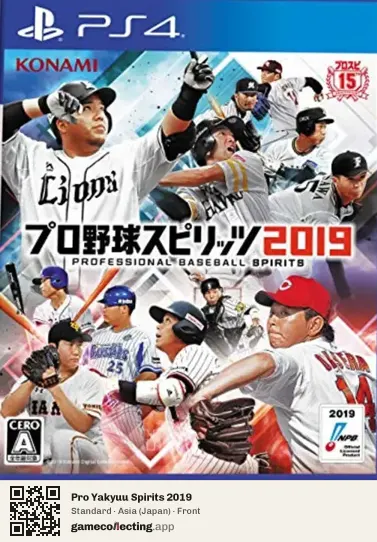 Pro Yakyuu Spirits 2019 PlayStation 4, Japan box front