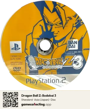 Dragon Ball Z: Budokai 3 PlayStation 2, Asia disc