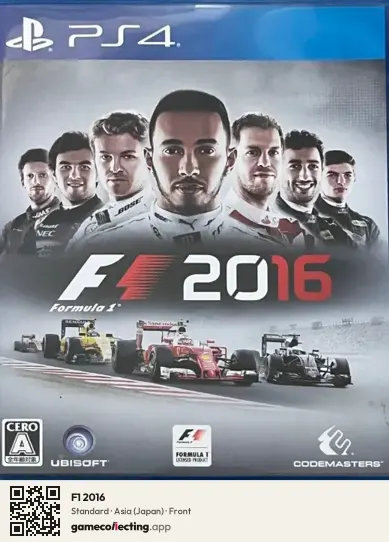 F1 2016 PlayStation 4, Asia box front