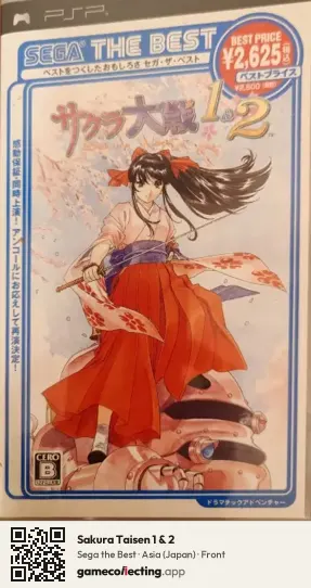 Sakura Taisen 1 & 2 PlayStation Portable, Asia box front