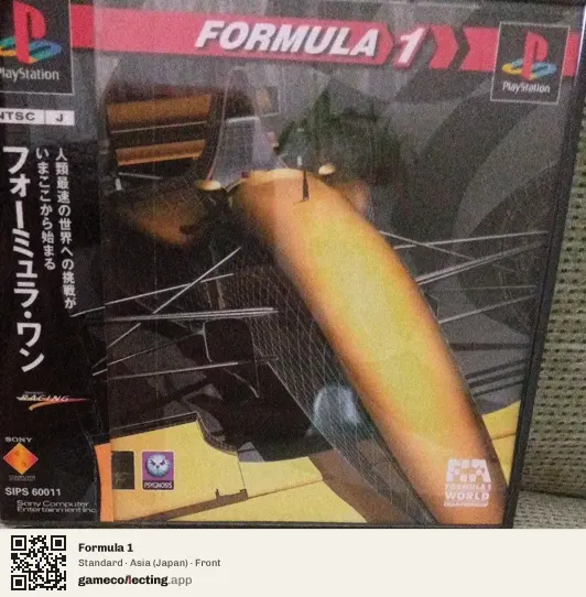 Formula 1 PlayStation, Asia box front