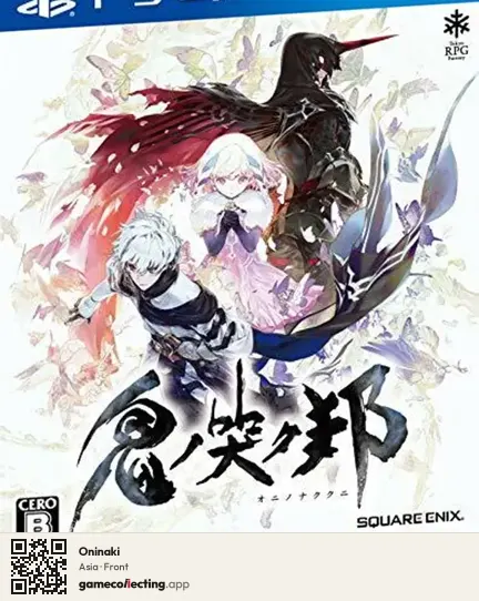 Oninaki PlayStation 4, Asia box front