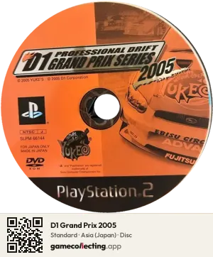 D1 Grand Prix 2005 PlayStation 2, Asia disc
