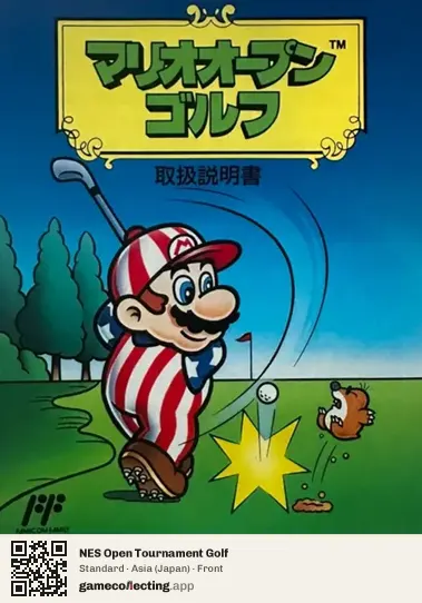 NES Open Tournament Golf Nintendo Entertainment System, Asia box front