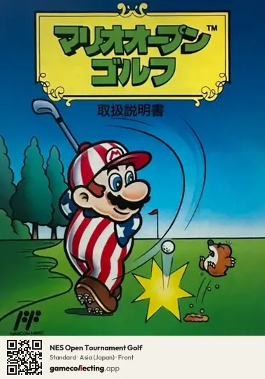NES Open Tournament Golf Nintendo Entertainment System, Asia box front