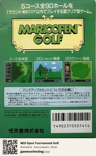 NES Open Tournament Golf Nintendo Entertainment System, Asia box back