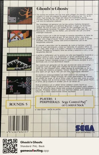 Ghouls'n Ghosts Sega Master System, PAL box back