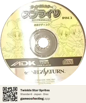 Twinkle Star Sprites Sega Saturn, Japan disc