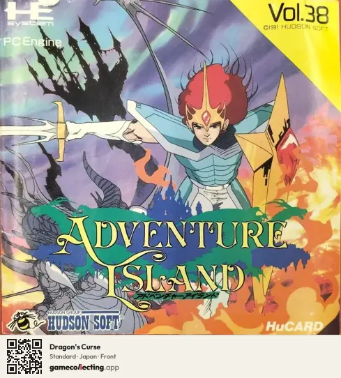 Dragon's Curse TurboGrafx-16, Japan box front