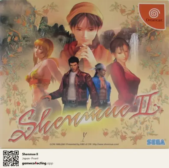 Shenmue II Sega Dreamcast, Japan box front