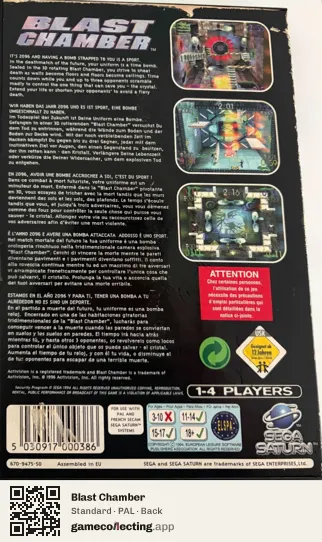 Blast Chamber Sega Saturn, PAL box back