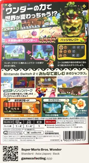 Super Mario Bros. Wonder Nintendo Switch 2, Japan box back