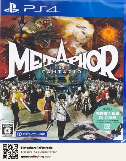 Metaphor: ReFantazio PlayStation 4, Asia box front