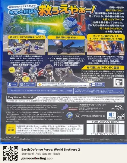 Earth Defense Force: World Brothers 2 PlayStation 4, Asia box back