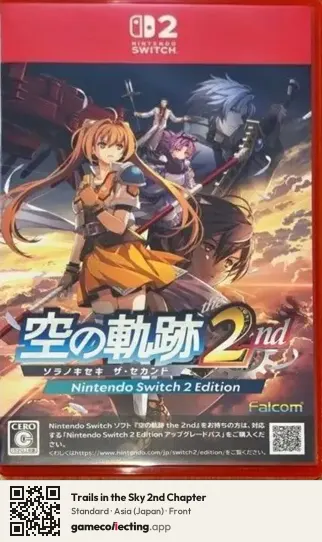 Trails in the Sky 2nd Chapter Nintendo Switch 2, Japan box front