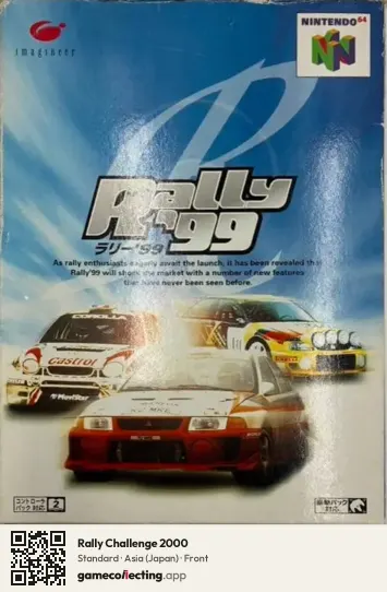 Rally Challenge 2000 Nintendo 64, Asia box front