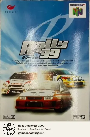 Rally Challenge 2000 Nintendo 64, Asia box front
