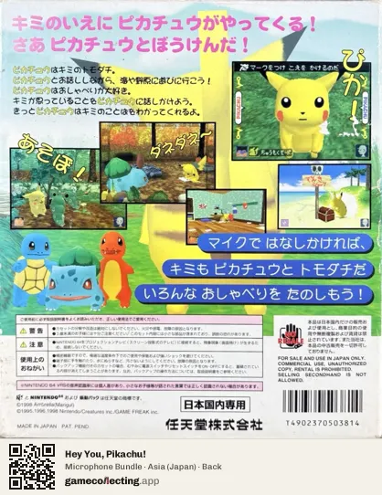 Hey You, Pikachu! Nintendo 64, Asia box back