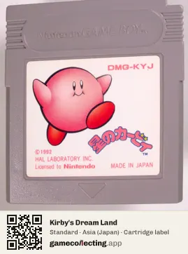 Kirby's Dream Land Game Boy, Asia cartridge label