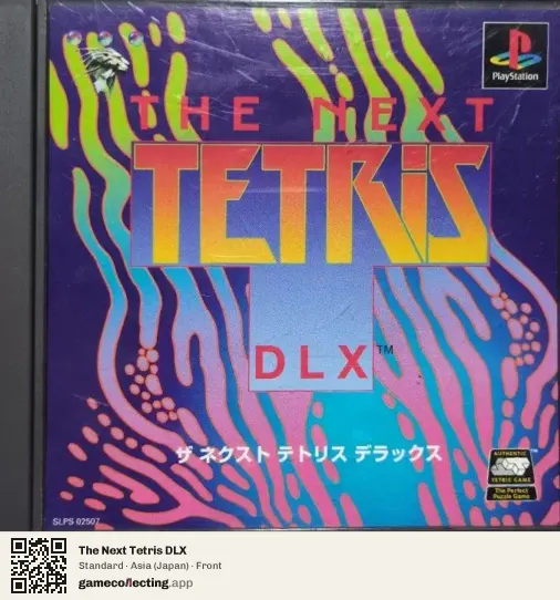 The Next Tetris DLX PlayStation, Asia box front