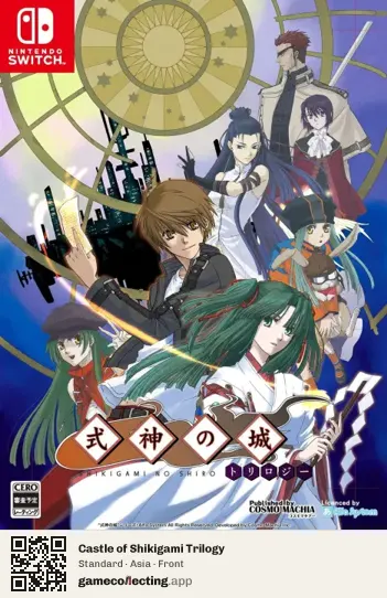 Castle of Shikigami Trilogy Nintendo Switch, Asia box front