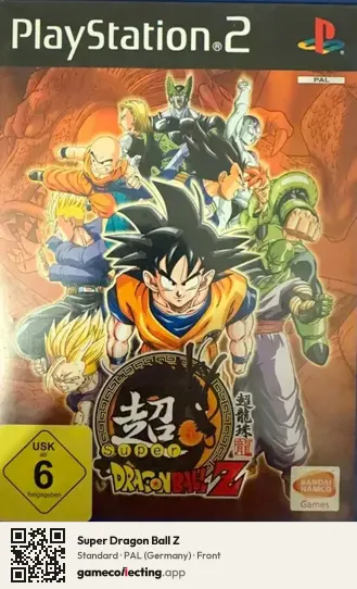 Super Dragon Ball Z PlayStation 2, Germany box front