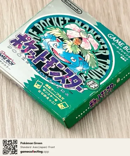 Pokémon Green Game Boy, Asia box front