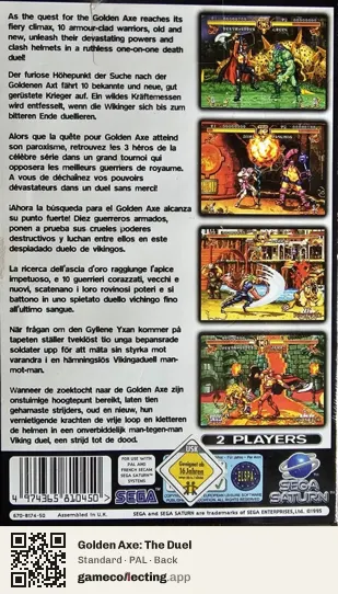 Golden Axe: The Duel Sega Saturn, PAL box back