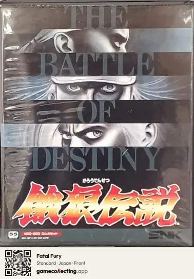 Fatal Fury Neo Geo AES, Japan box front