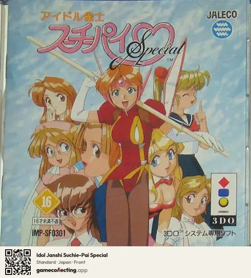 Idol Janshi Suchie-Pai Special 3DO Interactive Multiplayer, Japan box front