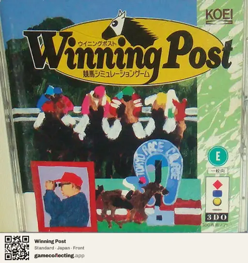 Winning Post 3DO Interactive Multiplayer, Japan box front