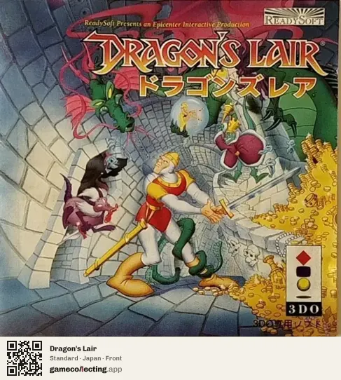 Dragon's Lair 3DO Interactive Multiplayer, Japan box front