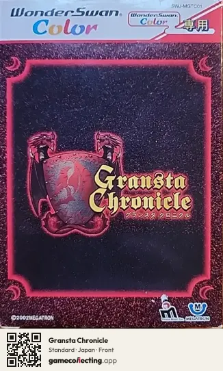Gransta Chronicle WonderSwan Color, Japan box front