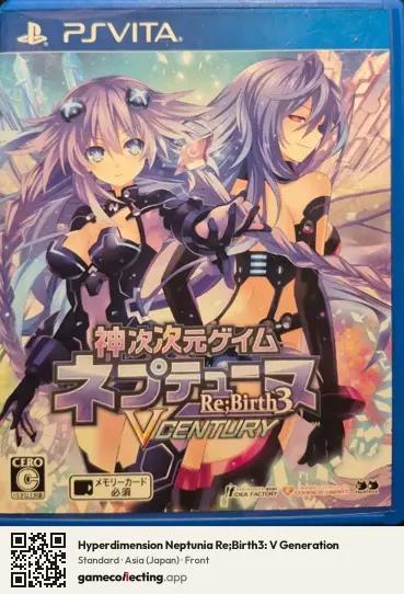 Hyperdimension Neptunia Re;Birth3: V Generation PlayStation Vita, Japan box front