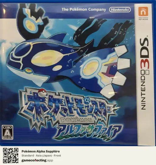 Pokémon Alpha Sapphire Nintendo 3DS, Asia box front