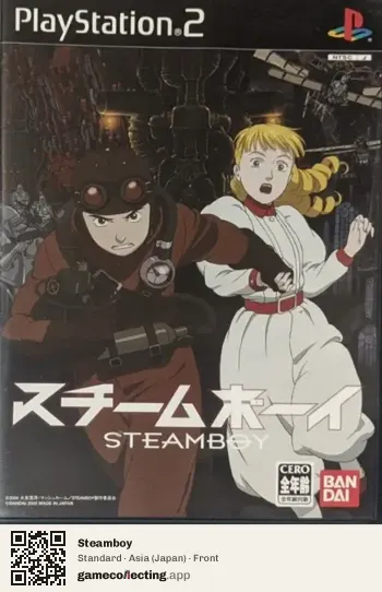 Steamboy PlayStation 2, Asia box front
