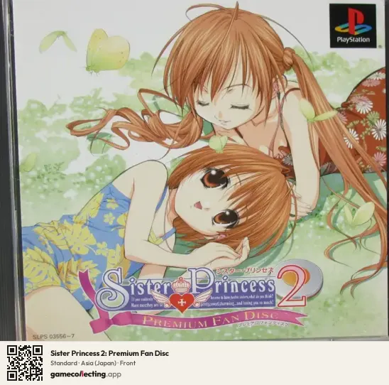 Sister Princess 2: Premium Fan Disc PlayStation, Asia box front