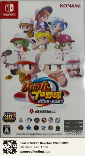 Powerful Pro Baseball 2026-2027 Nintendo Switch, Asia box front