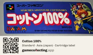 Cotton 100% Super Nintendo Entertainment System, Asia cartridge label