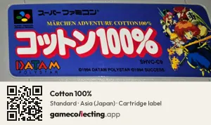 Cotton 100% Super Nintendo Entertainment System, Asia cartridge label