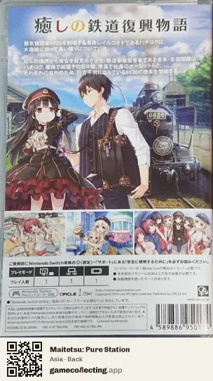 Maitetsu: Pure Station Nintendo Switch, Asia box back