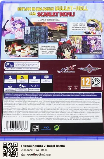 Touhou Kobuto V: Burst Battle PlayStation 4, PAL box back